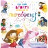 ΟΛΑ ΕΙΝΑΙ ΔΥΝΑΤΑ ΑΡΚΕΙ ΝΑ ΤΟ ΠΙΣΤΕΨΕΙΣ!