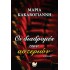 ΟΙ ΔΙΑΔΡΟΜΕΣ ΤΩΝ ΑΣΤΕΡΙΩΝ