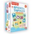 ΠΑΖΛ ΕΚΠΑΙΔΕΥΤΙΚΟ - FISHER PRICE - ΒΡΙΣΚΩ ΚΑΙ ΤΑΙΡΙΑΖΩ