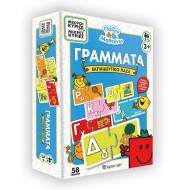 ΠΑΖΛ ΕΚΠΑΙΔΕΥΤΙΚΟ - ΜΙΚΡΟΙ ΚΥΡΙΟΙ - ΓΡΑΜΜΑΤΑ ΠΑΖΛ ΕΚΠΑΙΔΕΥΤΙΚΟ - ΜΙΚΡΟΙ ΚΥΡΙΟΙ - ΓΡΑΜΜΑΤΑ