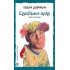 ΕΡΓΑΖΟΜΕΝΟ ΑΓΟΡΙ
