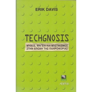 TECHGNOSIS ΜΥΘΟΣ, ΜΑΓΕΙΑ ΚΑΙ ΜΥΣΤΙΚΙΣΜΟΣ ΣΤΗΝ ΕΠΟΧΗ ΤΗΣ ΠΛΗΡΟΦΟΡΙΑΣ TECHGNOSIS ΜΥΘΟΣ, ΜΑΓΕΙΑ ΚΑΙ ΜΥΣΤΙΚΙΣΜΟΣ ΣΤΗΝ ΕΠΟΧΗ ΤΗΣ ΠΛΗΡΟΦΟΡΙΑΣ