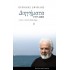 ΔΙΗΓΗΜΑΤΑ 1977-2002