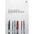 ΚΑΠΝΙΣΜΕΝΑ ΕΡΕΙΠΙΑ
