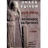 ΟΜΑΔΑ ΕΨΙΛΟΝ ΑΠΟΚΑΛΥΨΕΙΣ ΚΑΙ ΠΡΟΤΑΣΕΙΣ