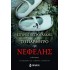 Το παράθυρο της Νεφέλης