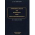 ΑΝΘΡΩΠΙΝΕΣ ΣΧΕΣΕΙΣ ΚΑΙ ΕΠΙΚΟΙΝΩΝΙΑ ΣΤΗΝ ΠΡΟΣΧΟΛΙΚΗ ΕΚΠΑΙΔΕΥΣΗ
