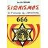 ΣΙΩΝΙΣΜΟΣ - Ο 5ΟΣ ΙΠΠΟΤΗΣ ΤΗΣ ΑΠΟΚΑΛΥΨΗΣ