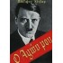 Ο ΑΓΩΝ ΜΟΥ