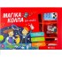 ΜΑΓΙΚΑ ΚΟΛΠΑ ΓΙΑ ΠΑΙΔΙΑ (ΣΑΒΒΑΛΑΣ)