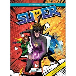 SUPER SUPER