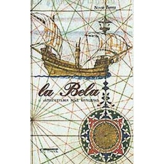 LA BELA LA BELA