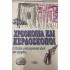 ΧΡΕΟΚΟΠΙΑ ΚΑΙ ΚΕΡΔΟΣΚΟΠΟΙ