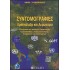 ΣΥΝΤΟΜΟΓΡΑΦΙΕΣ ΑΡΚΤΙΚΟΛΕΞΑ ΚΑΙ ΑΚΡΩΝΥΜΙΑ