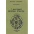Ο ΝΑΖΙΣΜΟΣ ΜΥΣΤΙΚΗ ΕΤΑΙΡΕΙΑ