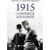 1915, Ο ΕΘΝΙΚΟΣ ΔΙΧΑΣΜΟΣ
