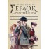 Σέρλοκ, Λουπέν κι εγώ 1, Το τρίο της μαύρης ντάμας