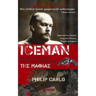 ICEMAN (CARLO PHILIP) ICEMAN (CARLO PHILIP)
