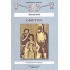 ΑΜΦΙΤΡΥΩΝ (ΜΟΛΙΕΡΟΣ)