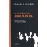 ΕΛΛΕΙΜΜΑΤΙΚΗ ΔΗΜΟΚΡΑΤΙΑ