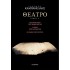 ΘΕΑΤΡΟ (ΠΡΩΤΟΣ ΤΟΜΟΣ)