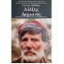 ΑΛΕΞΗΣ ΔΑΜΙΑΝΟΣ