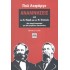 ΑΝΑΜΝΗΣΕΙΣ ΑΠΟ ΤΟΝ Κ. ΜΑΡΞ ΚΑΙ ΤΟΝ Φ. ΕΝΓΚΕΛΣ