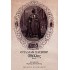 ΟΘΕΛΛΟΣ ΘΕΑΤΡΟ