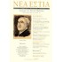 ΝΕΑ ΕΣΤΙΑ, ΤΕΥΧΟΣ 1828, ΔΕΚΕΜΒΡΙΟΣ 2009