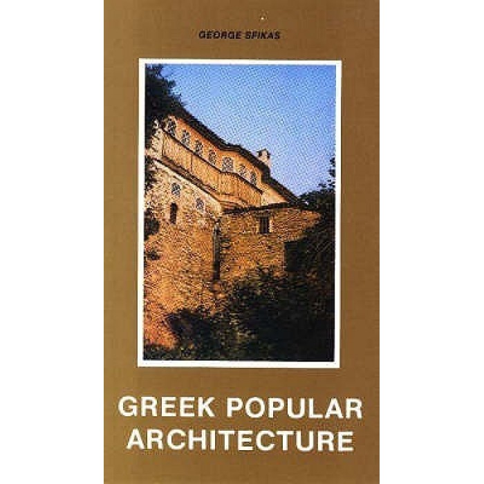 GREEK POPULAR ARCHITECTURE GREEK POPULAR ARCHITECTURE