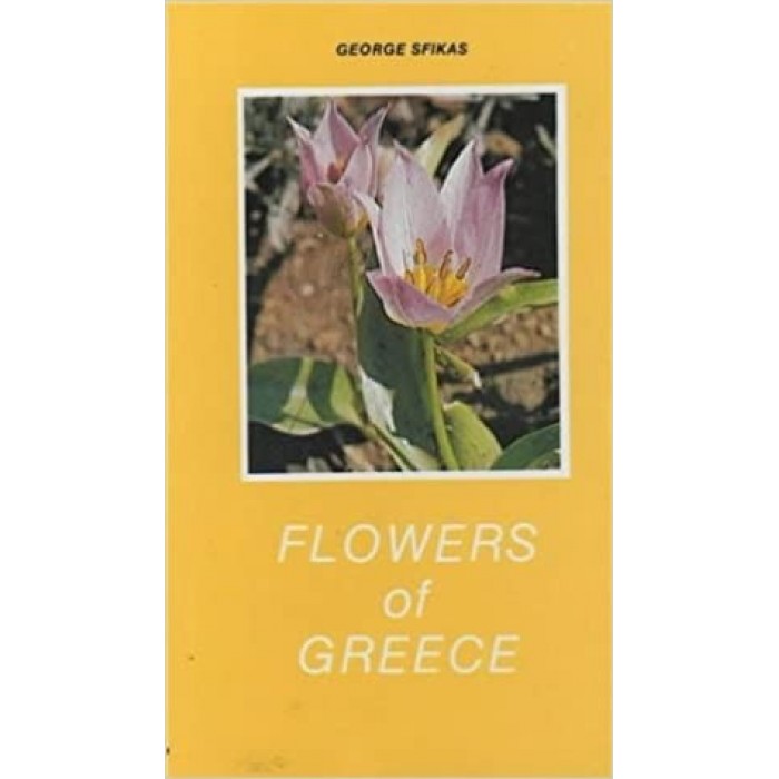 FLOWERS OF GREECE FLOWERS OF GREECE