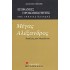 ΜΕΓΑΣ ΑΛΕΞΑΝΔΡΟΣ: ΒΑΣΙΛΙΑΣ ΤΩΝ ΜΑΚΕΔΟΝΩΝ