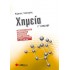 Χημεία Γ’ Λυκείου: Διαμοριακές δυνάμεις, Ωσμωτική πίεση, Θερμοχημεία, Νόμος ταχύτητας, Συνδυαστικά θέματα σε όλη την ύλη