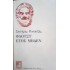 ΦΑΟΥΣΤ ΕΤΟΣ ΜΗΔΕΝ