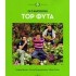 TOP ΦΥΤΑ - ΟΙ 3 ΚΗΠΟΥΡΟΙ