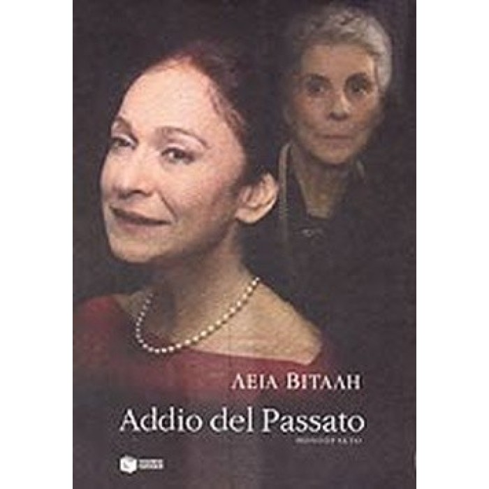 ADDIO DEL PASSATO ADDIO DEL PASSATO