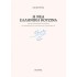 Η ΝΕΑ ΕΛΛΗΝΙΚΗ ΚΟΥΖΙΝΑ