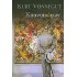ΚΥΑΝΟΠΩΓΩΝ (VONNEGUT KURT)