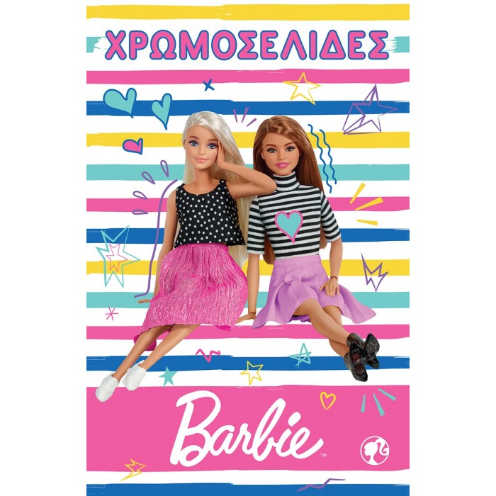 BARBIE ACTIVITY FUN SET BARBIE ACTIVITY FUN SET