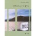 ΟΙ ΔΙΚΟΙ ΜΟΥ ΟΙ ΞΕΝΟΙ