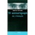 Η ΚΑΤΑΣΤΡΟΦΗ ΩΣ ΕΥΚΑΙΡΙΑ