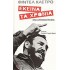 ΕΚΕΙΝΑ ΤΑ ΧΡΟΝΙΑ