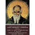 ΟΣΙΟΣ ΑΘΑΝΑΣΙΟΣ Ο ΑΘΩΝΙΤΗΣ (ΠΡΩΤΟΣ ΤΟΜΟΣ)