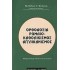 ΟΡΘΟΔΟΞΙΑ, ΡΩΜΑΙΟΚΑΘΟΛΙΚΙΣΜΟΣ ΚΑΙ ΑΓΓΛΙΚΑΝΙΣΜΟΣ
