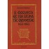 Η ΕΚΚΛΗΣΙΑ ΕΙΣ ΤΟΝ ΑΓΩΝΑ ΤΗΣ ΕΛΕΥΘΕΡΙΑΣ 1453-1953