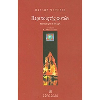Η ΒΟΥΗ