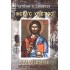 ΙΗΣΟΥΣ ΧΡΙΣΤΟΣ: ΕΛΛΗΝΙΣΜΟΣ - ΧΡΙΣΤΙΑΝΙΣΜΟΣ