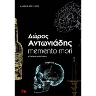 MEMENTO MORI MEMENTO MORI