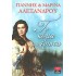 ΤΟ ΚΥΜΑ ΤΟΥ ΕΡΩΤΑ