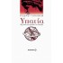 ΥΠΑΤΙΑ - Η ΓΥΝΑΙΚΑ ΠΟΥ ΑΓΑΠΗΣΕ ΤΗΝ ΕΠΙΣΤΗΜΗ